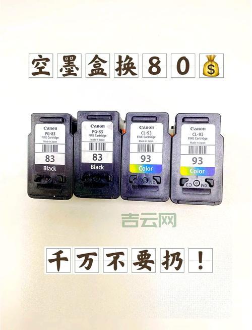 彩色墨盒价格贵不贵？看完这篇你就知道了！