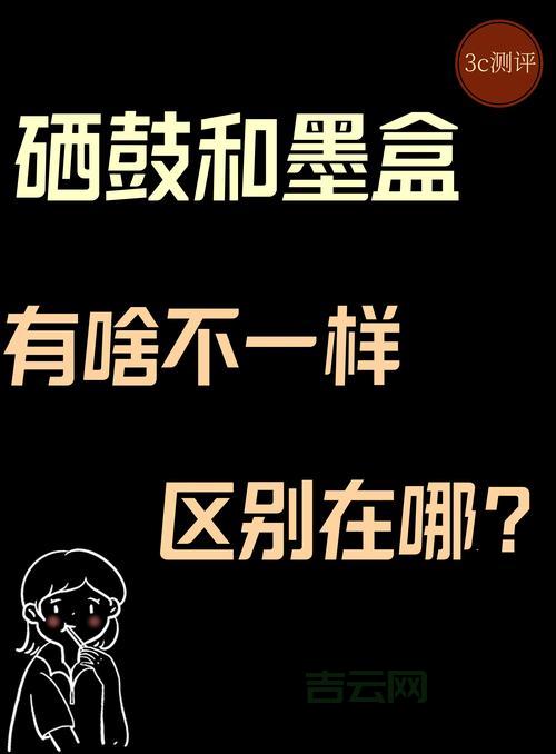 彩色墨盒价格贵不贵？看完这篇你就知道了！