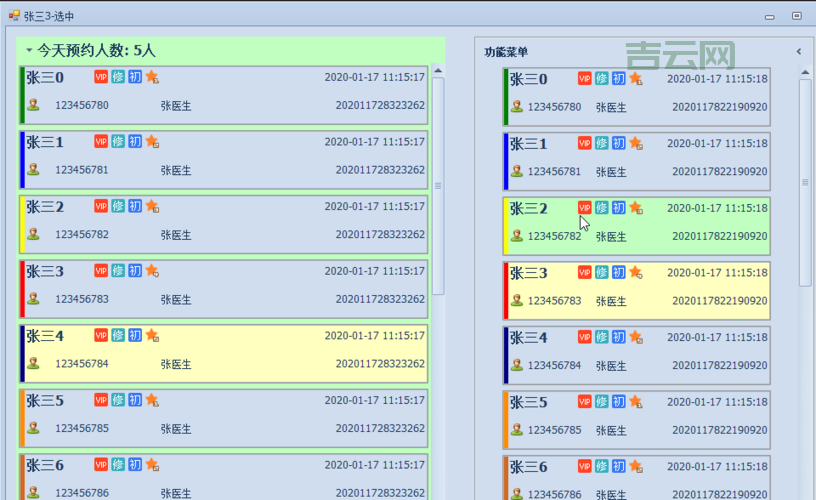 stackpanel是什么？一篇文章让你搞懂它的用法！