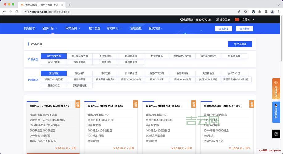 日本服务器免费的怎么找？这几个方法轻松搞定！