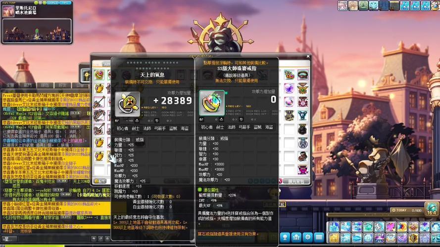 天堂密码结局什么意思？深度解析你看懂了吗？