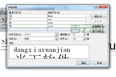 去鼠标加速度参数怎么设置？简单几步轻松搞定！