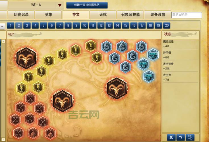 lol符文怎么搭配才厉害？不同英雄符文搭配推荐！