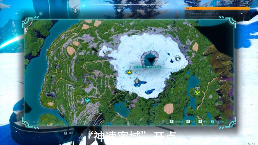 幻兽帕鲁怎么传送最快？这几个技巧你要知道！