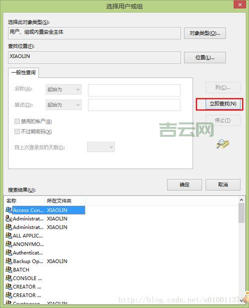 求助！windows主进程rundll32已停止工作怎么修复？