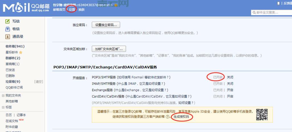 定时发送短信哪个软件好？亲测推荐这几个！