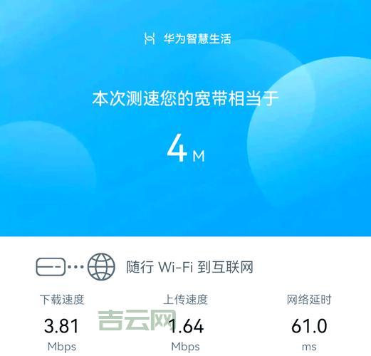 上传速度慢怎么办？3招教你提升网速！