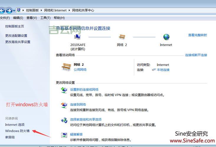 如何一键关闭445端口？试试这几个方法！