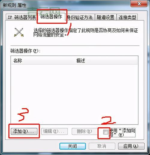 如何一键关闭445端口？试试这几个方法！