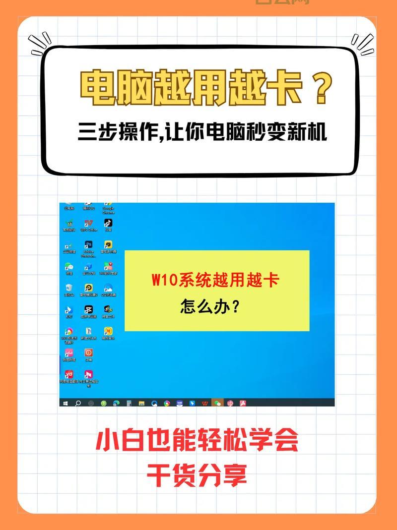 电脑很卡cpu占用过高怎么办？一招搞定！