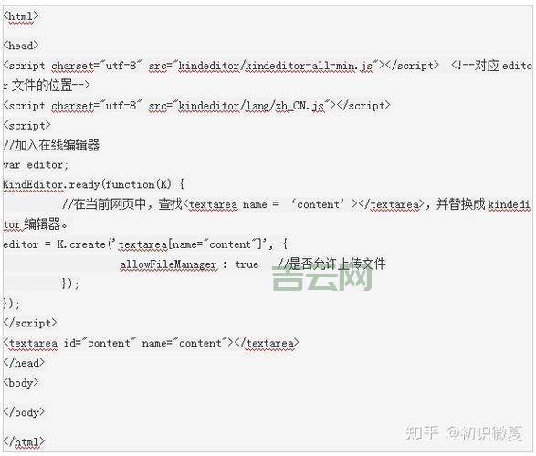 kindeditor漏洞如何预防？3个方法教会你！