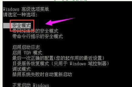 电脑蓝屏代码0x000007e怎么回事？教你轻松解决！