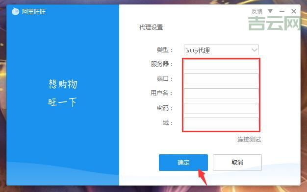 韩国代理服务器怎么选？新手入门教程来了！