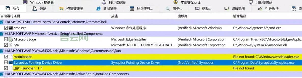 总是提示系统资源不足 无法完成api？解决方案来了！