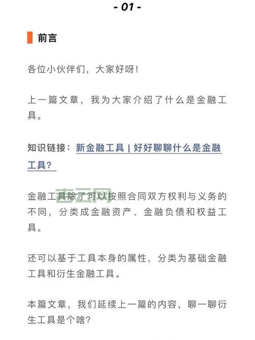 中文域名的网站有什么优势？3分钟给你讲明白！