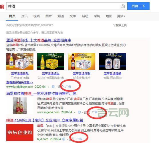 sem推广怎么做(把握这5个步骤搜索引擎营销)