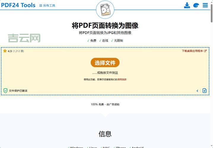 ftp上传软件哪个好用？这几款工具值得一试！