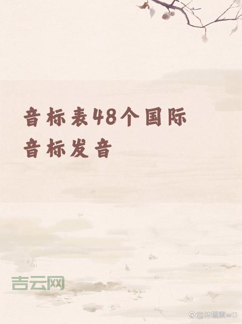 march怎么读更标准？外教教你地道发音！