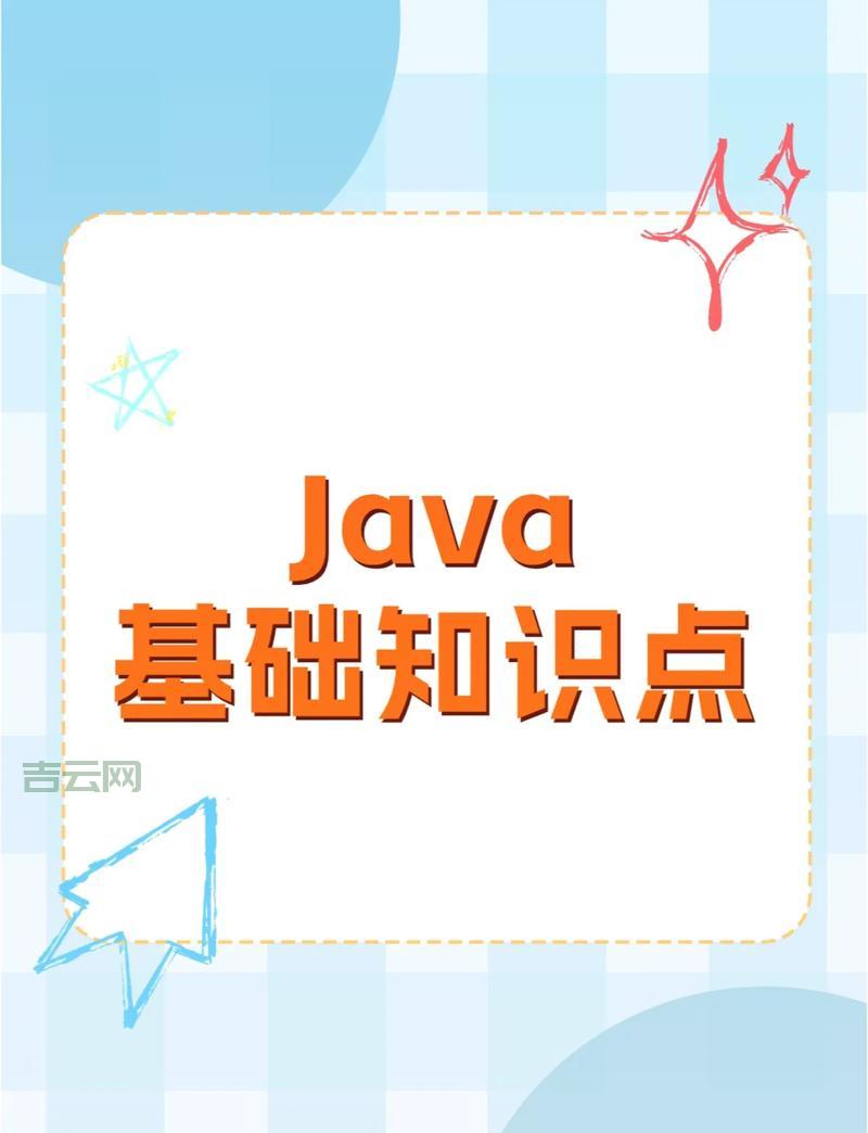 java jersey难学吗？3分钟带你快速了解！