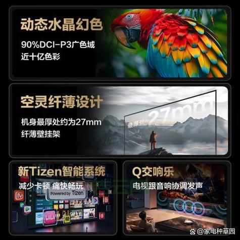 支持dlna的电视有哪些？这些品牌型号都能用！