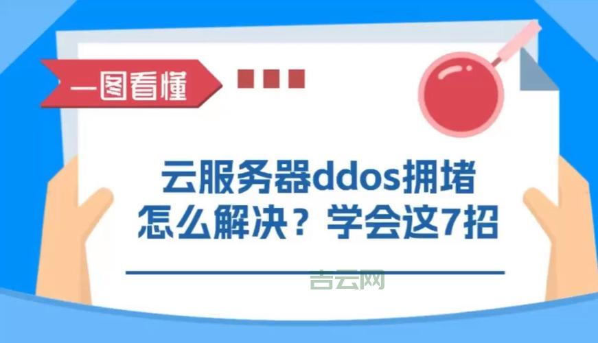 云服务器远程连接教程，新手也能轻松学会！