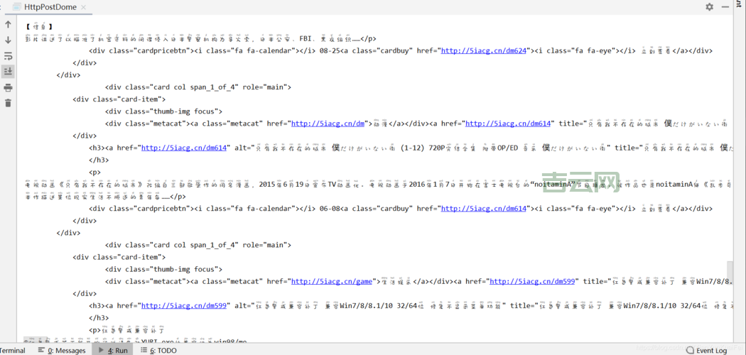 HttpClientGet和Post有什么区别？一篇文章告诉你！
