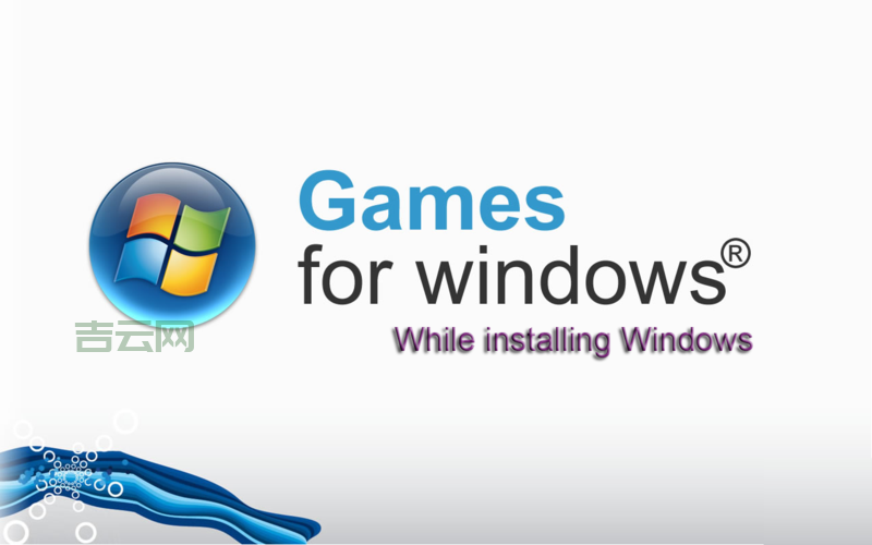 Games for windows - live打不开怎么办？教你几个解决方法！