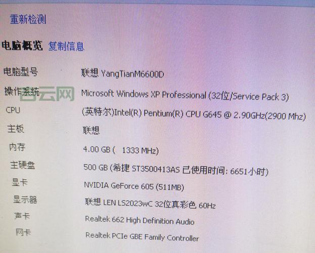 win7最低配置是什么？看完这篇文章你就懂了！