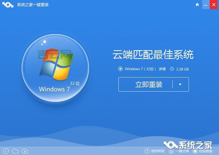 win7最低配置是什么？看完这篇文章你就懂了！
