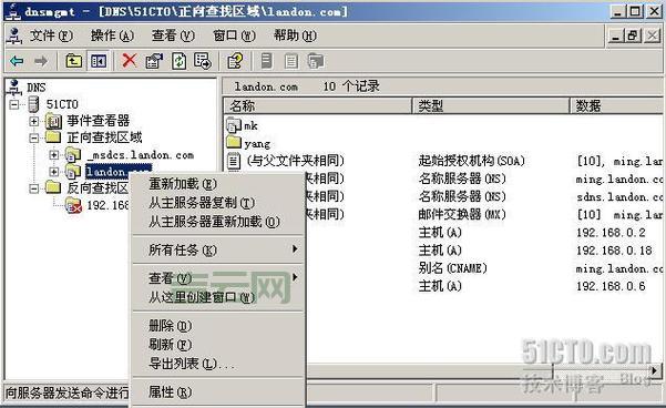 首选DNS服务器填错了怎么办？解决方法看这里！