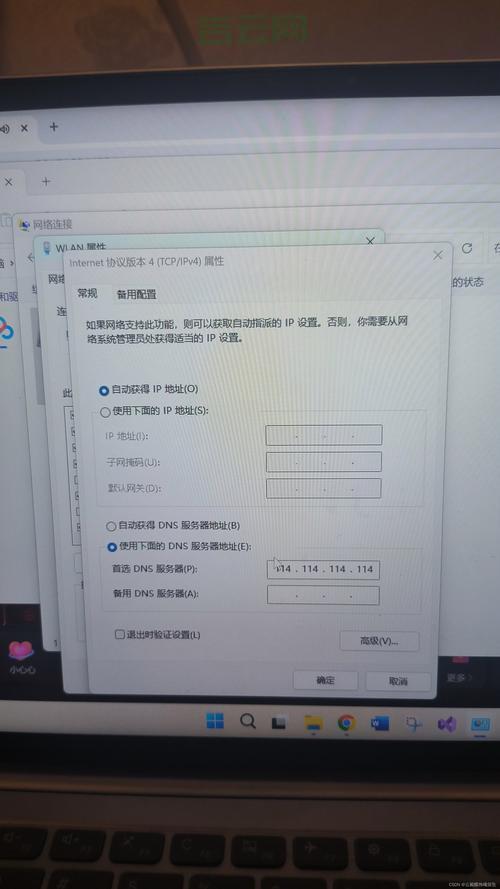 首选DNS服务器填错了怎么办？解决方法看这里！