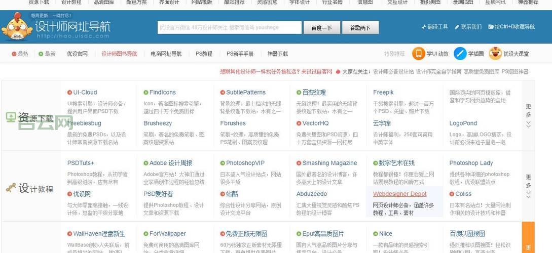 快速下载国外代理服务器，这几个网站超好用！