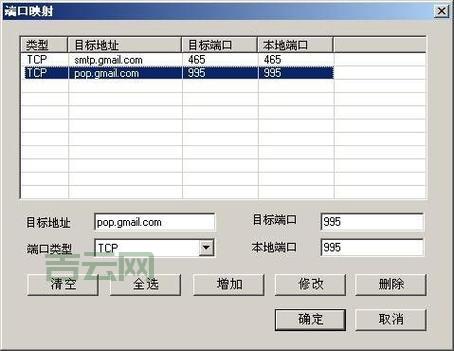快速下载国外代理服务器，这几个网站超好用！