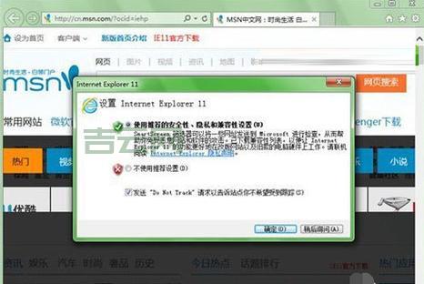 ie打开很慢怎么回事？手把手教你如何解决！