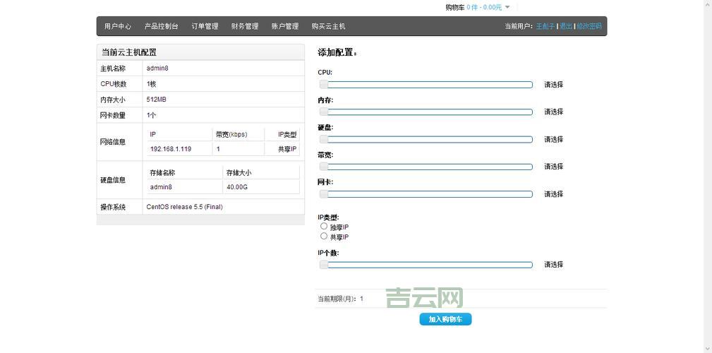 主机管理系统哪个好？业内人士推荐这几款！