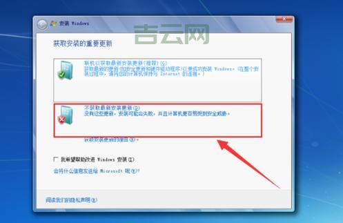 win7家庭高级版怎么安装？最简单的安装方法分享！