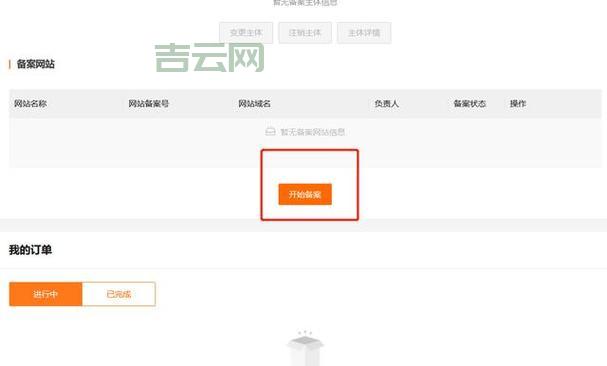 便宜域名注册怎么选？新手小白看这篇就够了！