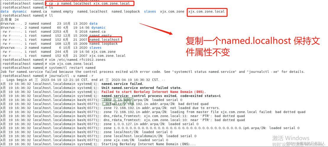 域名dns解析失败怎么办？3招快速解决！