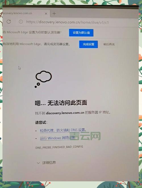 域名dns解析失败怎么办？3招快速解决！