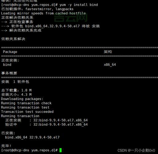域名dns解析失败怎么办？3招快速解决！