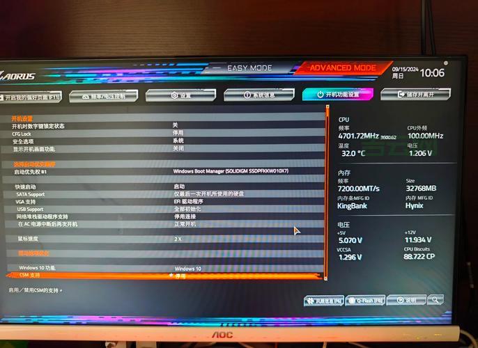 电脑开机慢看这里，系统启动项设置指南！