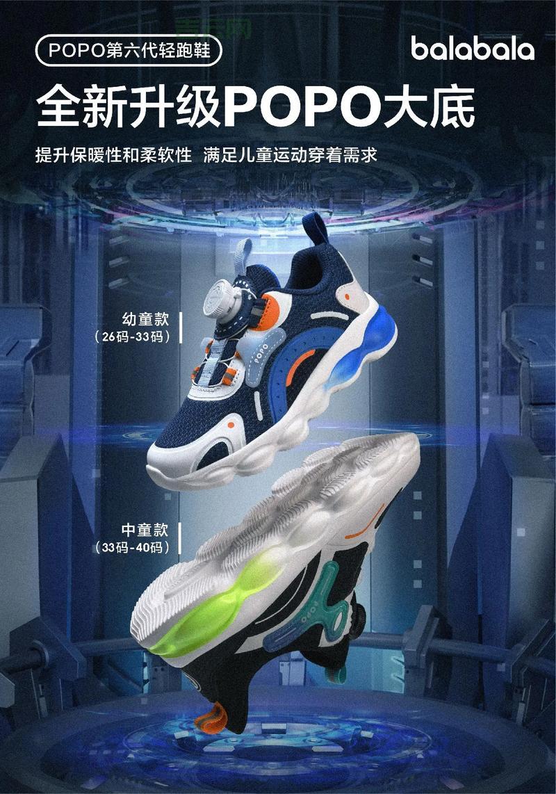 popo是什么东西？这几个功能一定要知道！