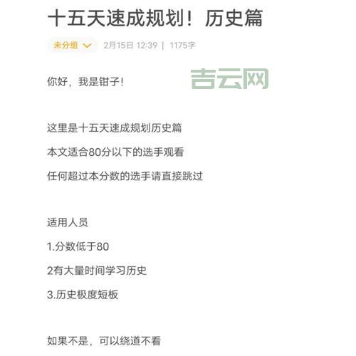 ora-12514问题如何处理？这篇指南让你轻松搞定！