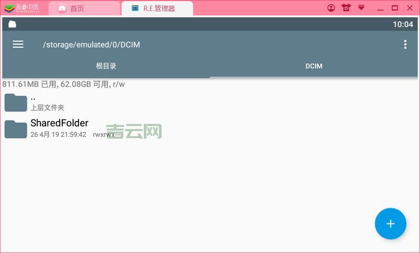 bluestacks安卓模拟器怎么用？新手教程来了！