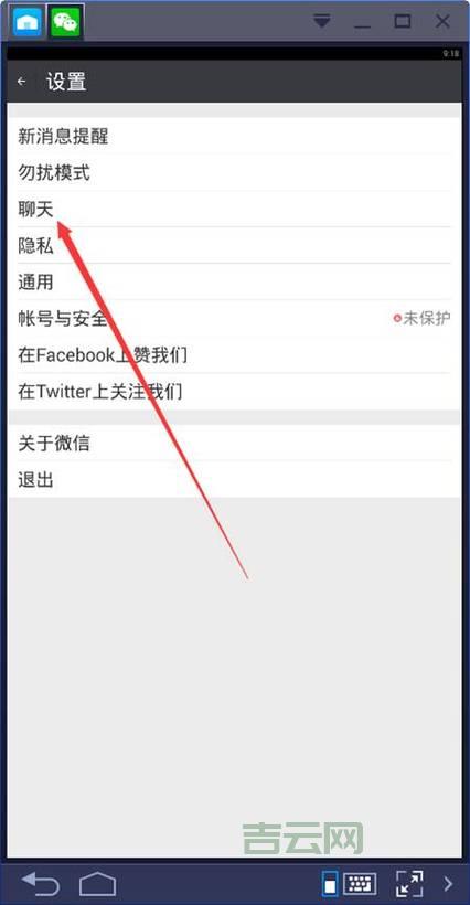 bluestacks安卓模拟器怎么用？新手教程来了！