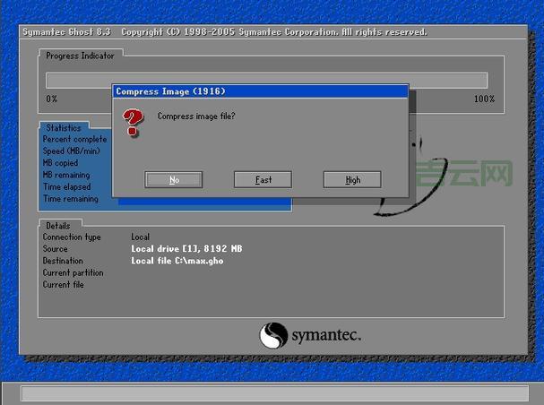 ghost分区丢失只剩c盘？别慌，教你轻松搞定！