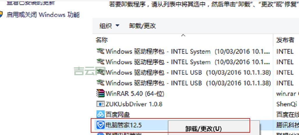 werfault.exe怎么关闭？几个实用方法分享给你！