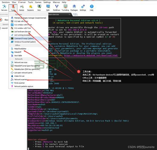 想学linux看这里！超详细linux使用教程分享！