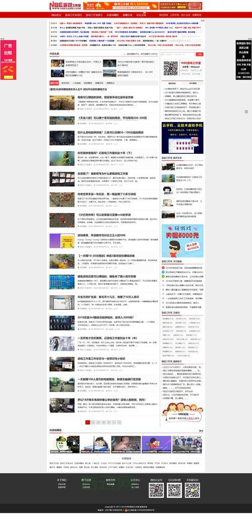 phpcom哪个版本好用？老司机带你选择合适的版本！