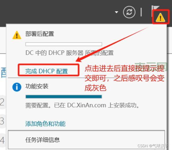 dhcp服务器怎么设置？新手一看就懂的教程来了！